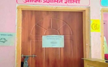 बैतडीको पाटन नगरपालिकामा लेखा अधिकृत नहुँदा समस्या 